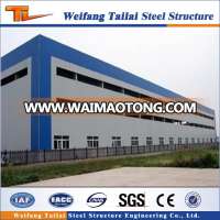 2017 new design metal frame Prefabricated building